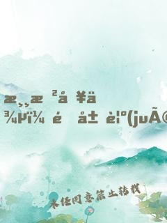游戲入侵：開局覺(jué)醒雙天賦！
